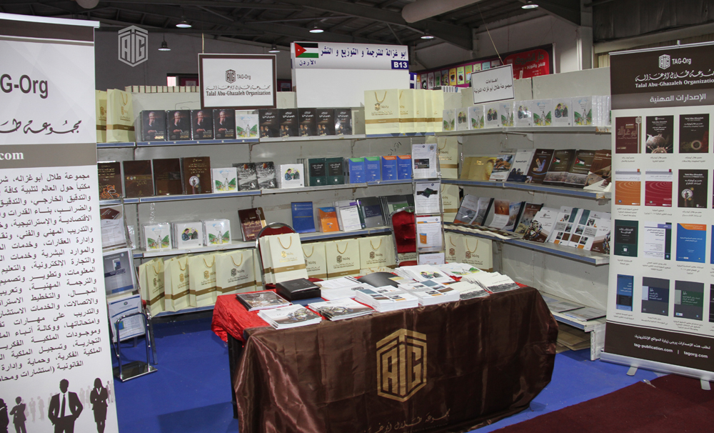Book fair